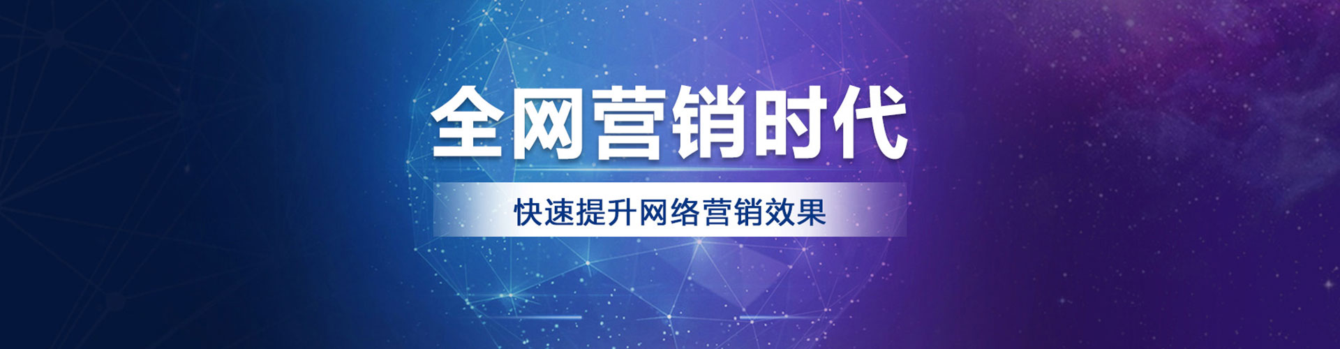 贵池搜索开户返点