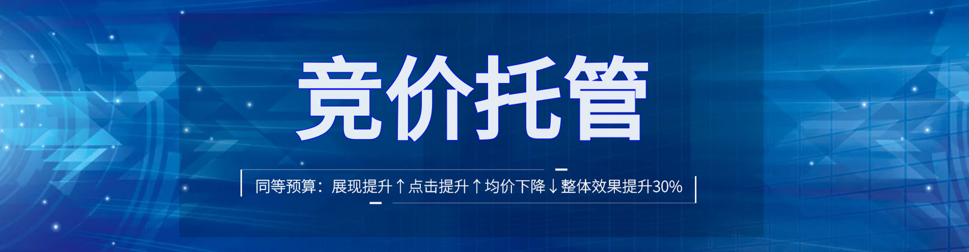 贵池百度怎么推广
